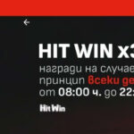 WinBet Лотария