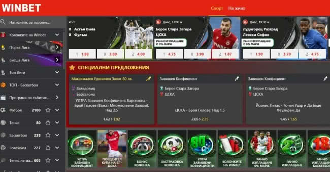 WinBet Sports